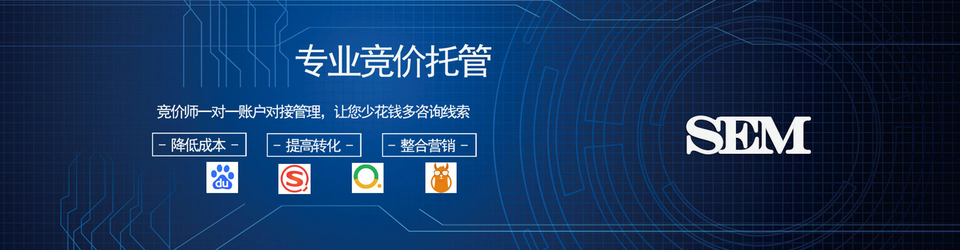 五指山竞价开户